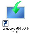 22.Windows_Install_c.jpg