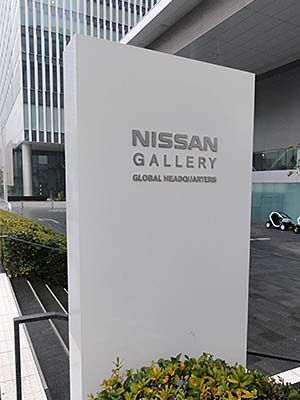 Nissan03-400_c.jpg