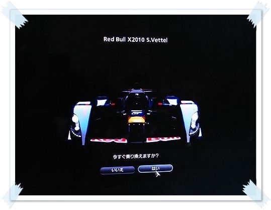 Red Bull X2010_b.jpg