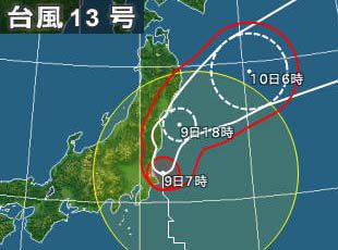 台風13号